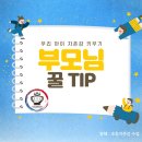 챔피언태권스쿨 이미지