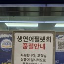 이마트 평택점 | 평택 이마트 대박 할인 행사 쓱 데이 장보기 후기