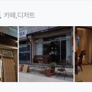 카페갓센드