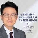 정향학원