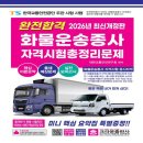 대한교통 이미지