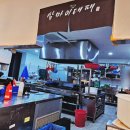 대패가득 이미지