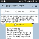 처음으로 가진 불신 이미지