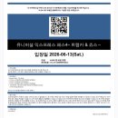 찰리스튜디오 | 오사카 유니버셜 스튜디오 재팬 주말 웨이팅 입장권 가격 익스프레스 해리포터 후기