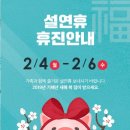 운정365정형외과의원 이미지