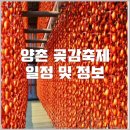어린왕자 in 거창 이미지