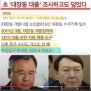 박영수(71) 전 특별검사 '딸 화천대유서 25억' 2023.7.19. 문화外 이미지