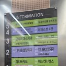 배스킨라빈스옥정제이드웰점