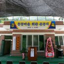 동동경로당 이미지