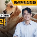 마인드랩공간정신건강의학과 이미지