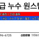 다우(DAWOO)