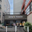 맘스터치(동대구점) 이미지