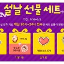 호양농장 이미지