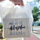 순흥기지떡카페