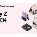 에브리데이 이미지