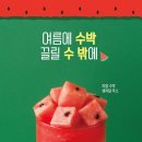 할리스등촌역점 네이버블로그