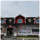 옥돌