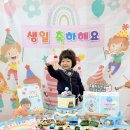 ❤️🎂지호야 생일 축하해🎂❤️ 이미지