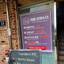 카페만부413 | 인천 만수동 브런치 카페 만부 413 솔직후기