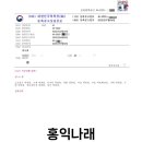 홍익나래미술학원