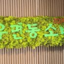 우면동 소바