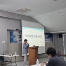 가평꽃동네 희망의 집 | 2025년 하반기 종사자 인권교육(4차) [9월 9일]