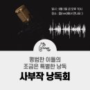 오늘,설레임