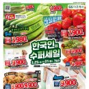 더프레시 네이버블로그