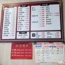 행복탕수육 - 용인시 수지구 문인로39번길 11 | 행복탕수육