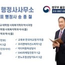 송 행정사사무소 이미지