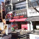 신화복권방 이미지