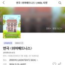 연극 ''쉬어매드니스'' | [연극 쉬어매드니스 후기] 관객참여형 추리 코미디! 몰입감 최고 🫶🏻 (좌석 꿀팁, 지각)
