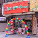 크라운버거 이미지