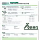 추인영 행정사사무소 이미지