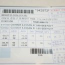 컴포트안경원 이미지