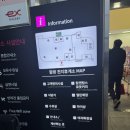 함평천지휴게소 주유소 시흥방향 | 함평천지휴게소 시흥방향 수유실 위치/정보
