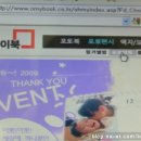 포토달력 도착했어요~~너무이뻐요~~[오마이북 포토달력] 이미지