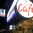 부동산카페공인중개사사무소 이미지