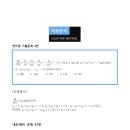 영도중학교 이미지