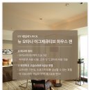 (주)하우스젠