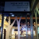 까페움 이미지
