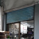 협성상회 이미지