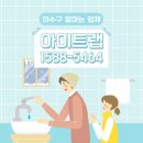 아이트랩
