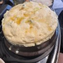 백령로 212 | 용인에서 1박2일데이트