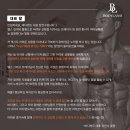 2동탄)바디랜드 장지점 트레이너 구인 이미지
