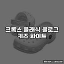 키즈 클래식 네이버블로그