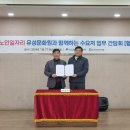 유성문화원 이미지