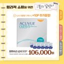 으뜸50안경 화성시청점 이미지