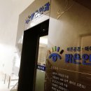 속초 밝은안과의원 이미지