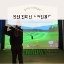 진미선골프클럽
